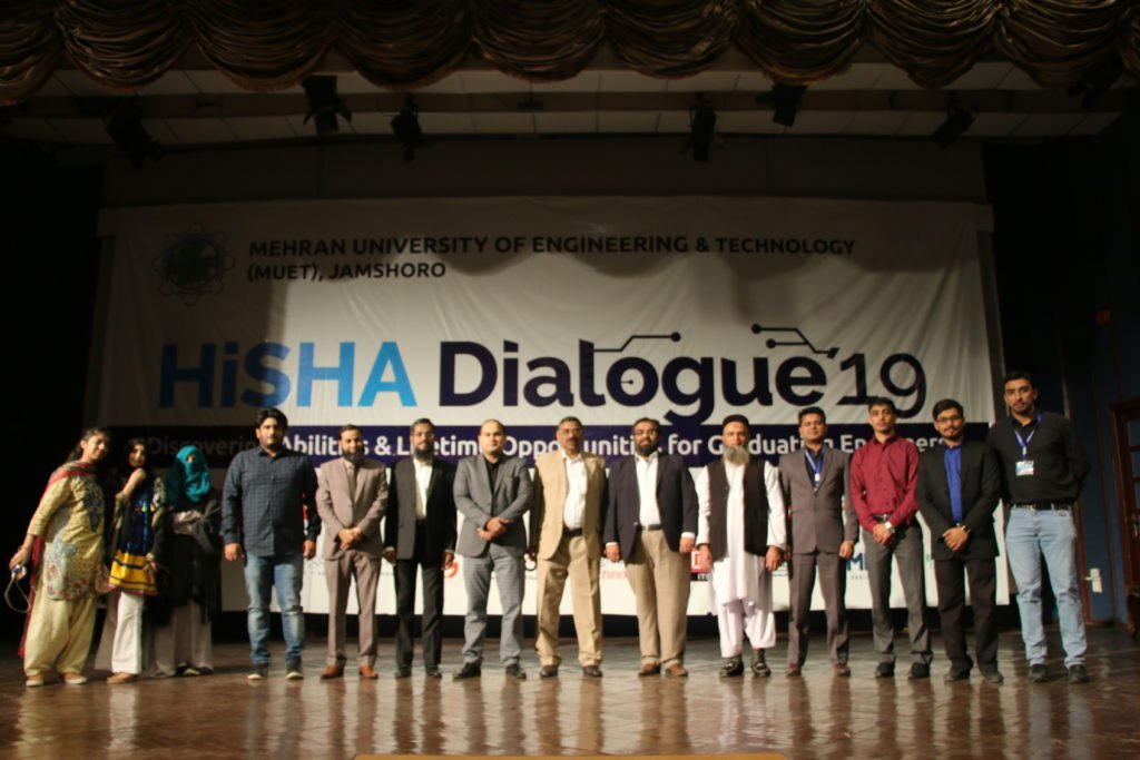 You are currently viewing HiSHA Dialogue – 2019 on February 12, 2019 at MUET
